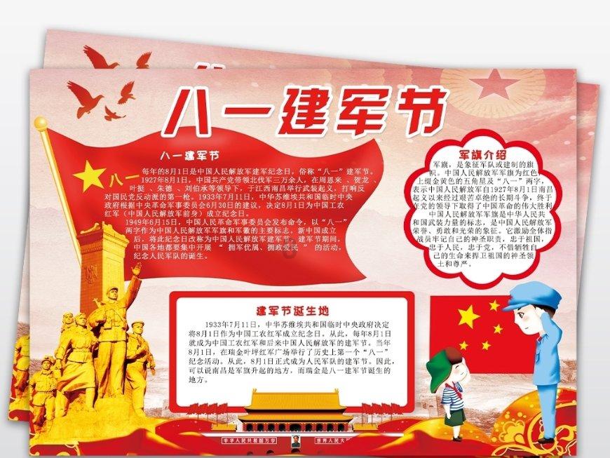 出发！ 温情相伴